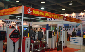 深圳車安科技順利參展2013浙江國際智能樓宇技術(shù)與安防產(chǎn)品展覽會