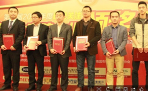 車安科技榮獲“2013年最受關(guān)注十大安防企業(yè)”榮譽