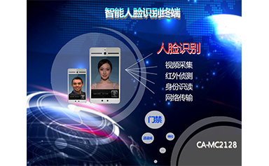 車安科技開啟智能人臉識別新技術！